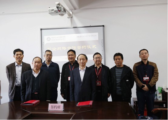 校企合作簽約