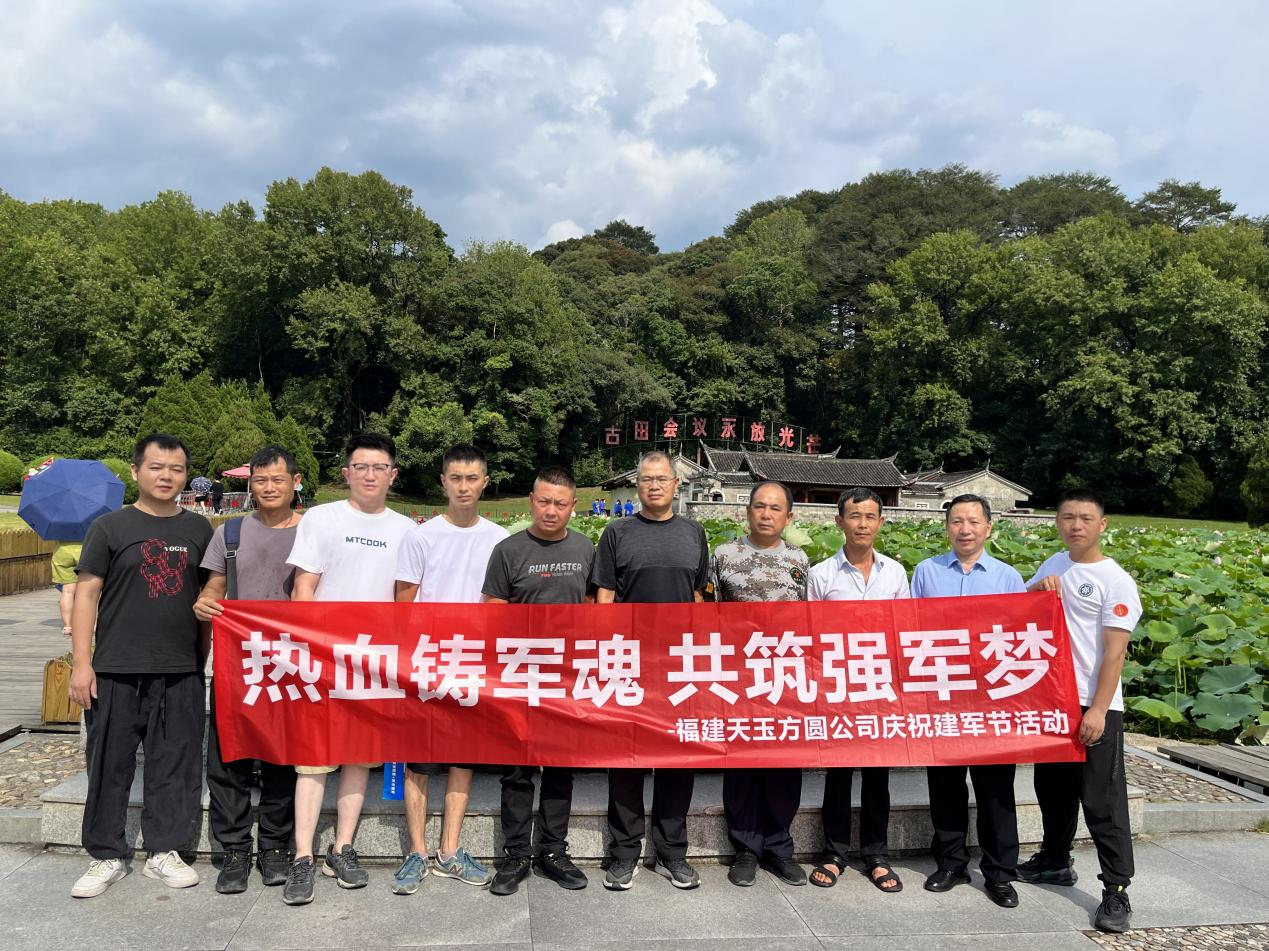 2022年建軍節(jié)活動(dòng)