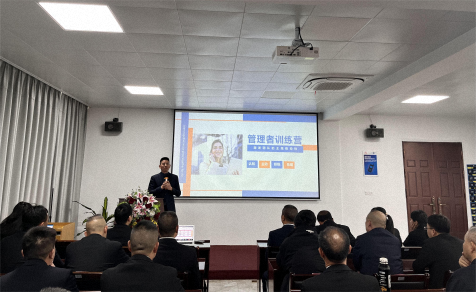 管理者訓(xùn)練營(yíng)