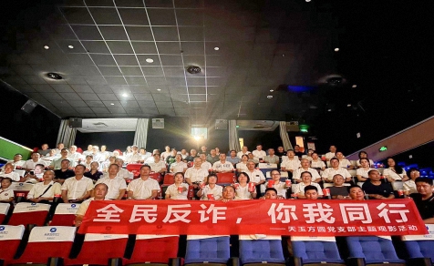 2023年主題觀影活動(dòng)