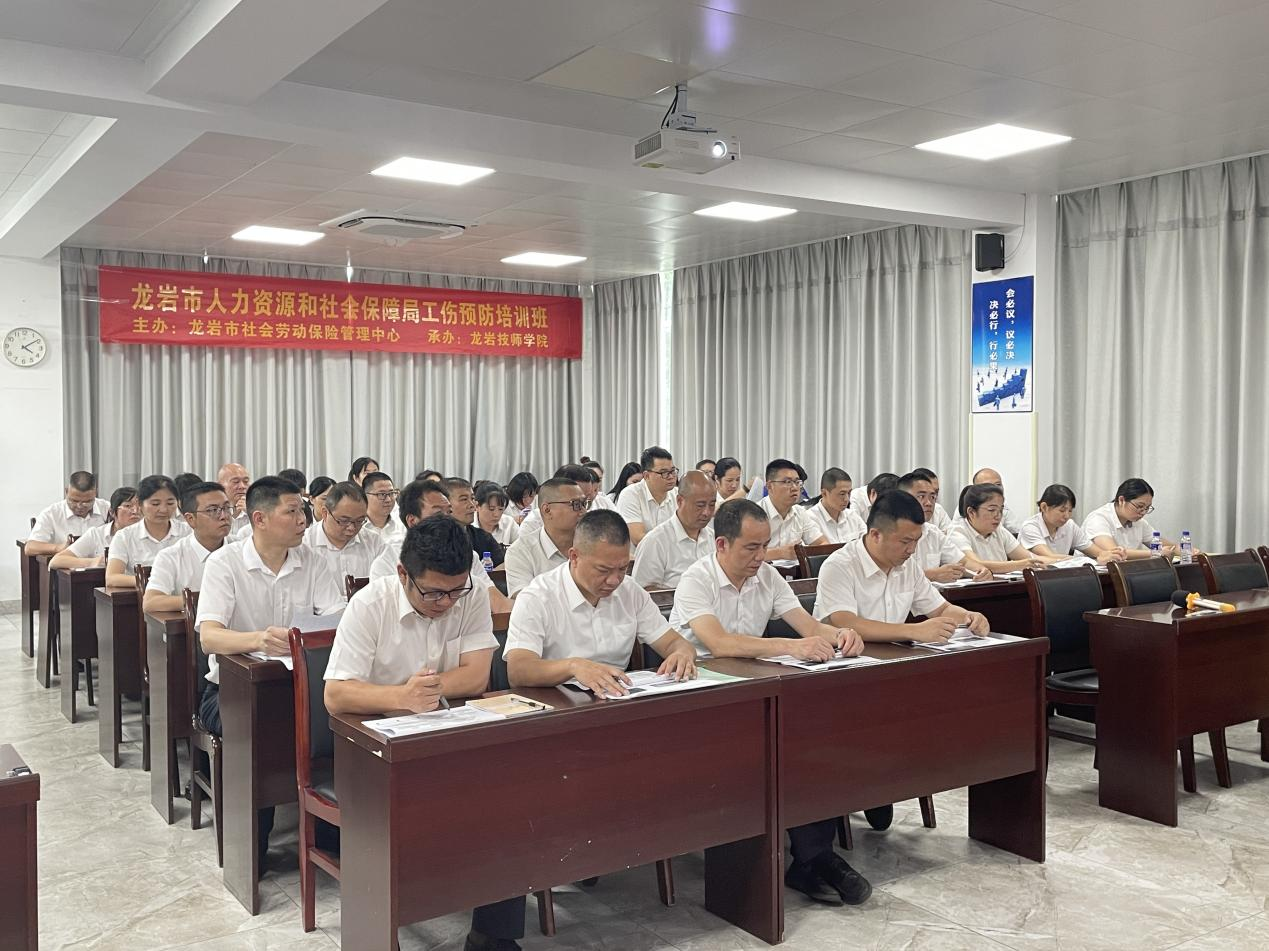 筑牢安全防線(xiàn) 守護(hù)職工健康——我司聯(lián)合龍巖技師學(xué)院開(kāi)展2025年工傷預(yù)防專(zhuān)題培訓(xùn)
